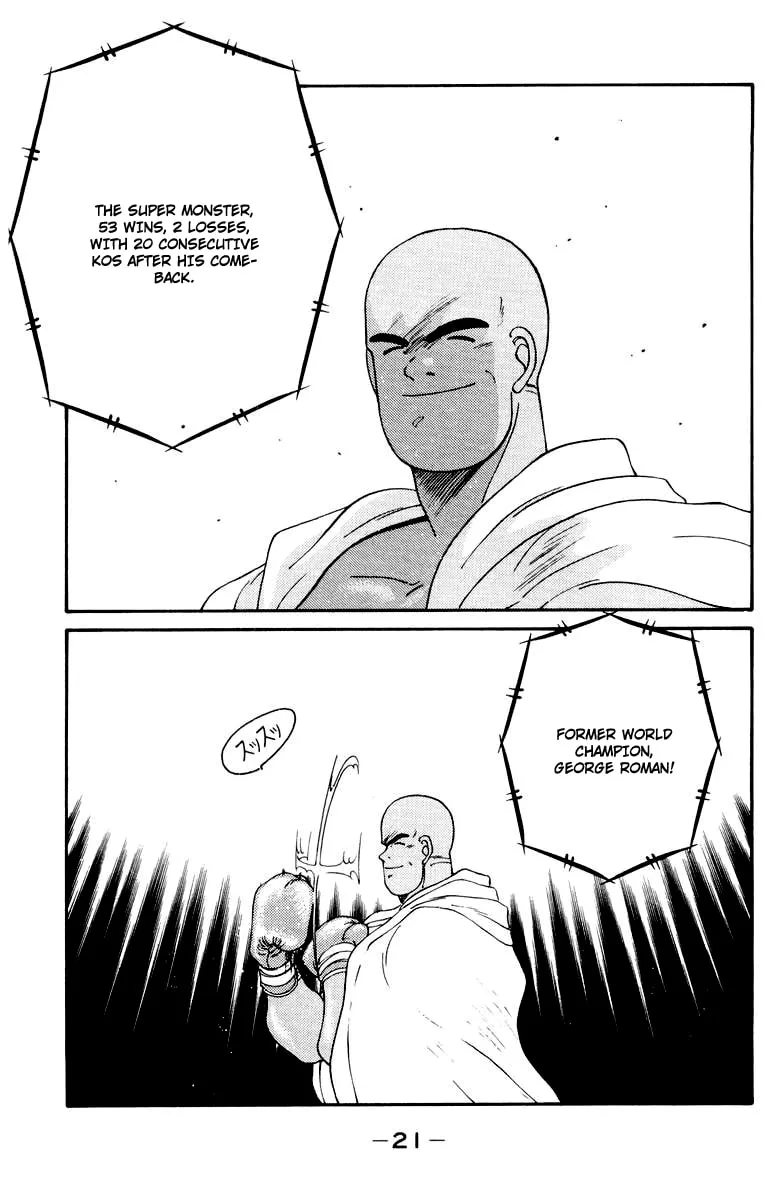 Shura no Mon Chapter 51 page 25 - 