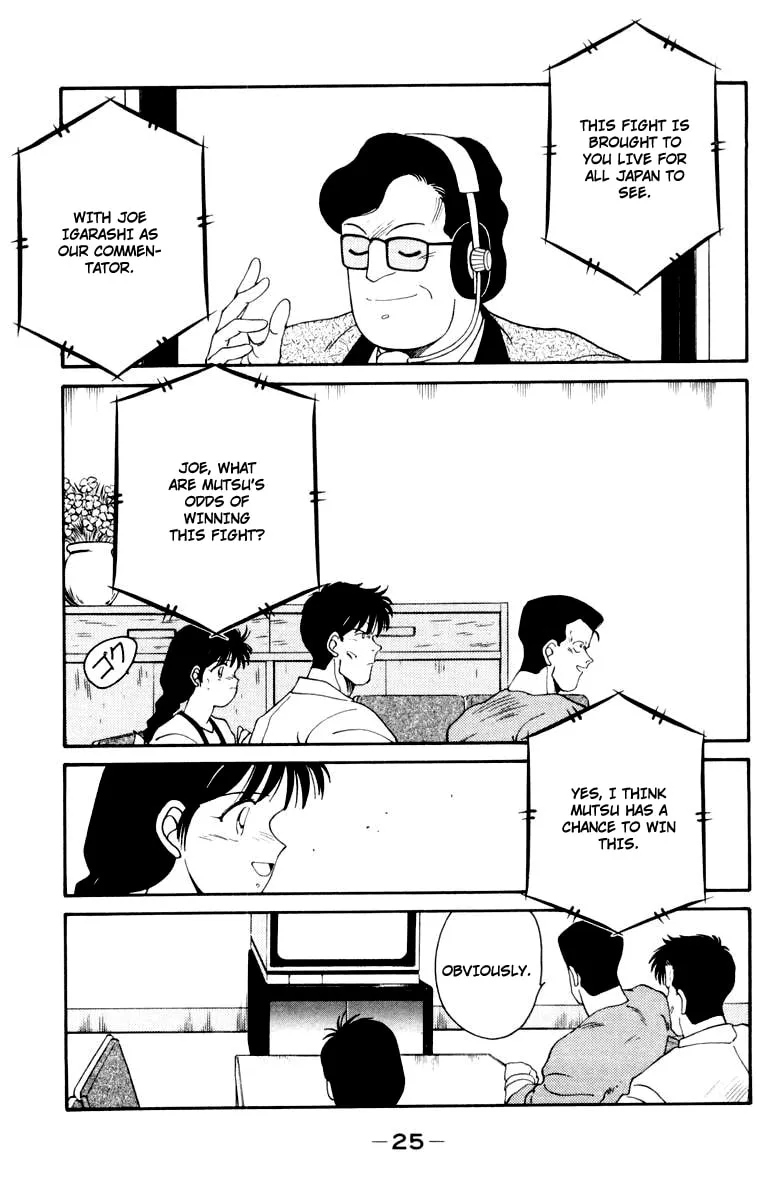 Shura no Mon Chapter 51 page 29 - 