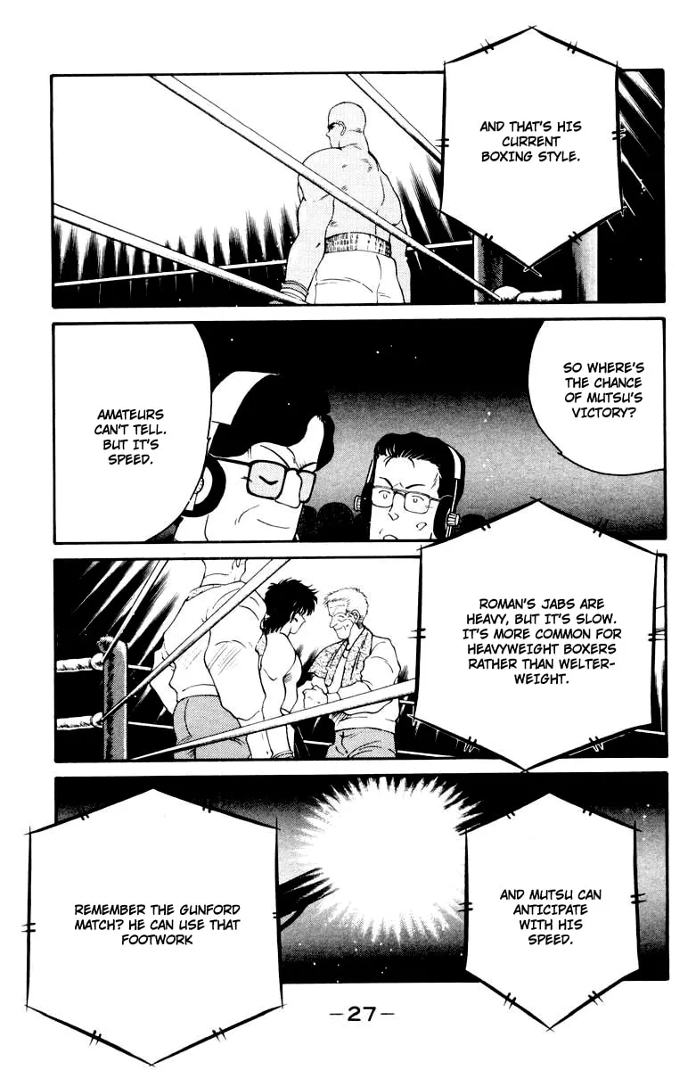 Shura no Mon Chapter 51 page 31 - 
