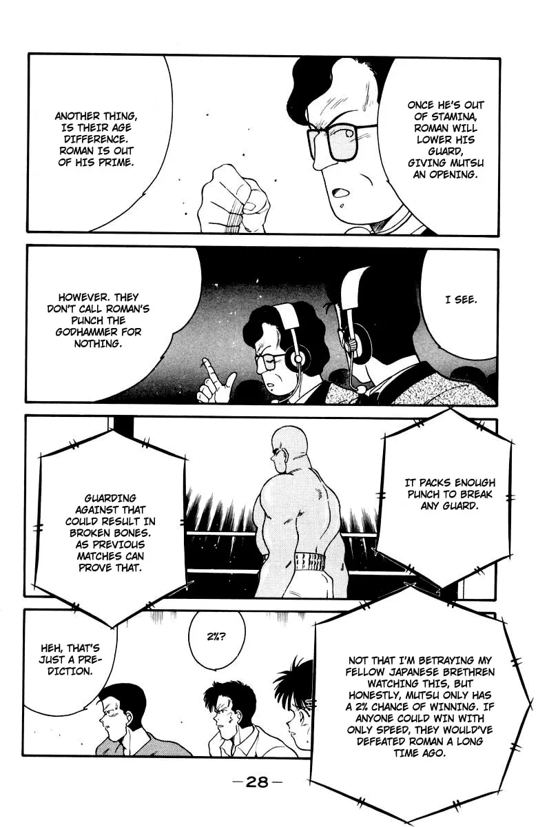 Shura no Mon Chapter 51 page 32 - 