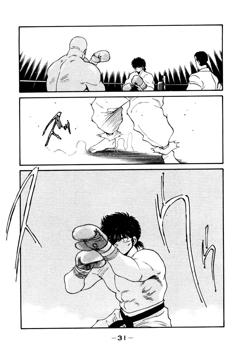 Shura no Mon Chapter 51 page 35 - 