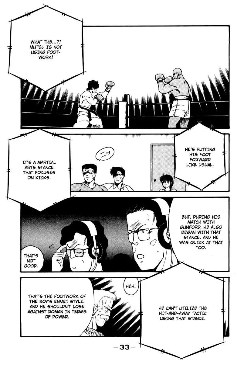 Shura no Mon Chapter 51 page 37 - 