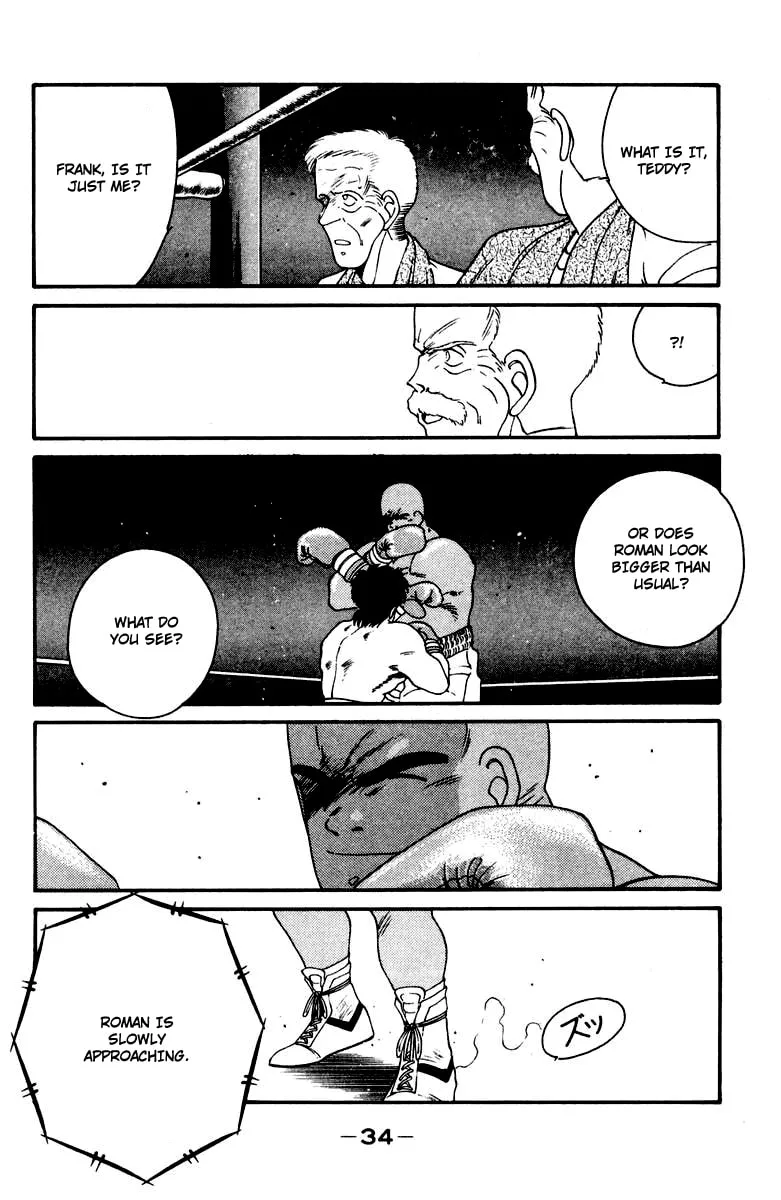 Shura no Mon Chapter 51 page 38 - 