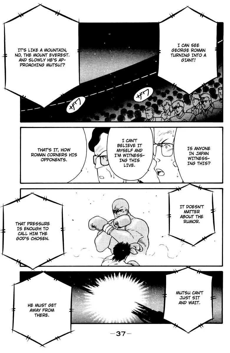 Shura no Mon Chapter 51 page 41 - 