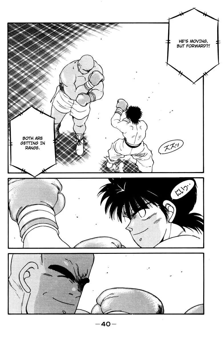 Shura no Mon Chapter 51 page 44 - 