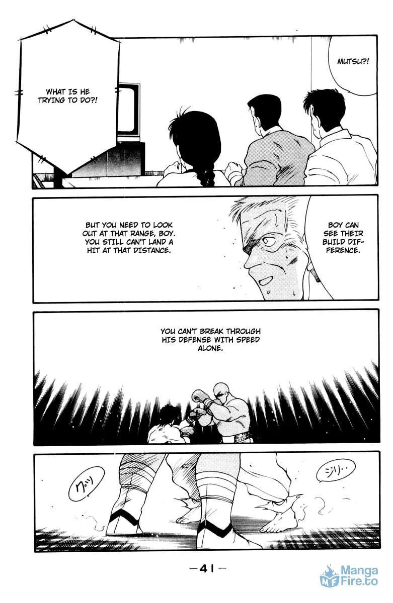 Shura no Mon Chapter 51 page 45 - 