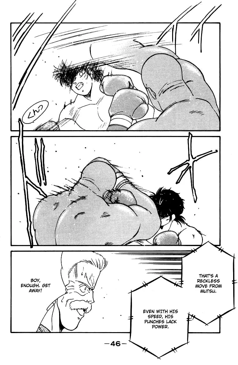 Shura no Mon Chapter 51 page 49 - 