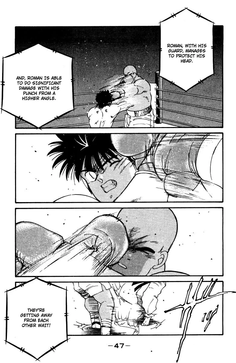 Shura no Mon Chapter 51 page 50 - 