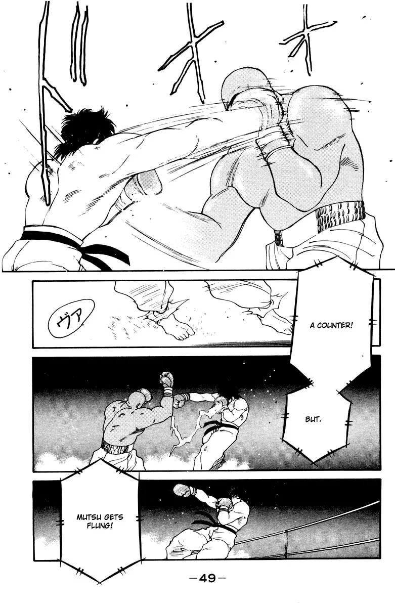 Shura no Mon Chapter 51 page 52 - 