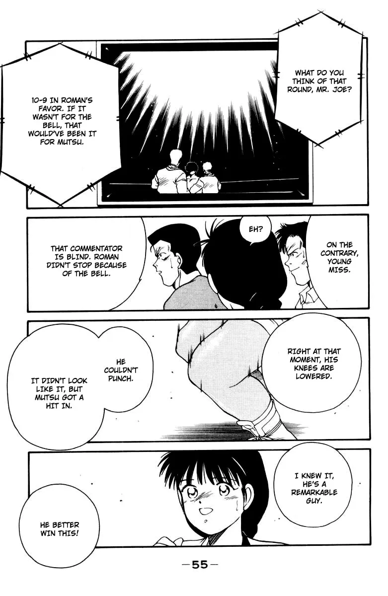 Shura no Mon Chapter 51 page 58 - 