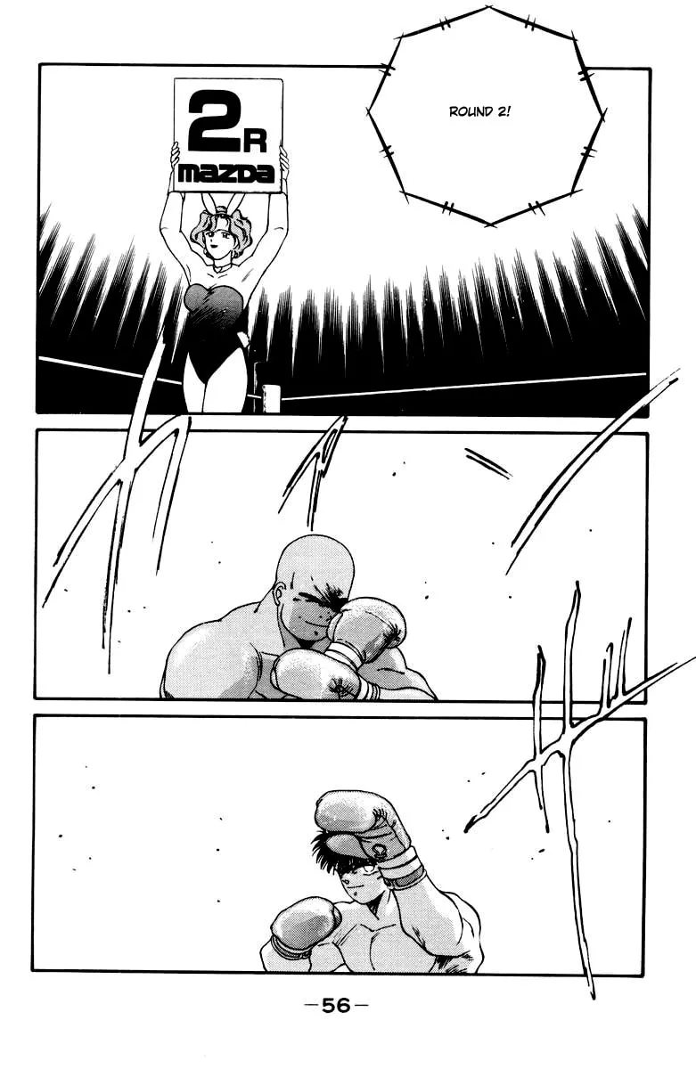 Shura no Mon Chapter 51 page 59 - 