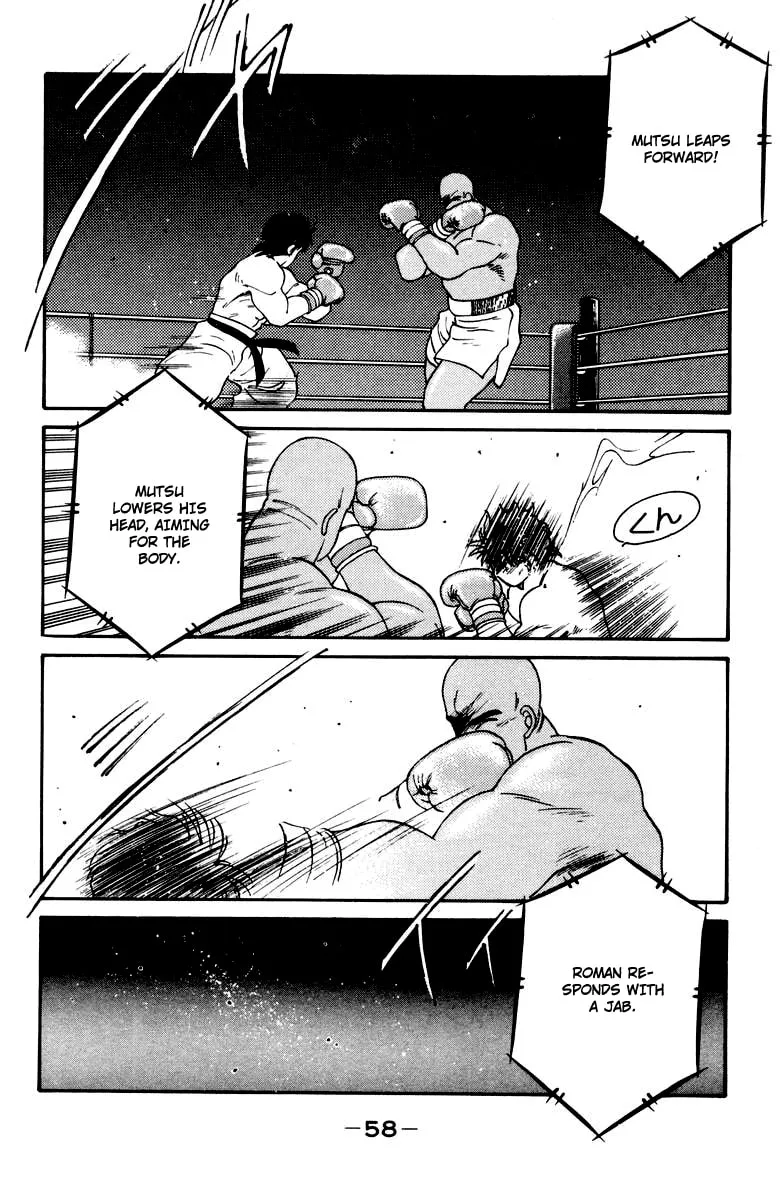 Shura no Mon Chapter 51 page 61 - 