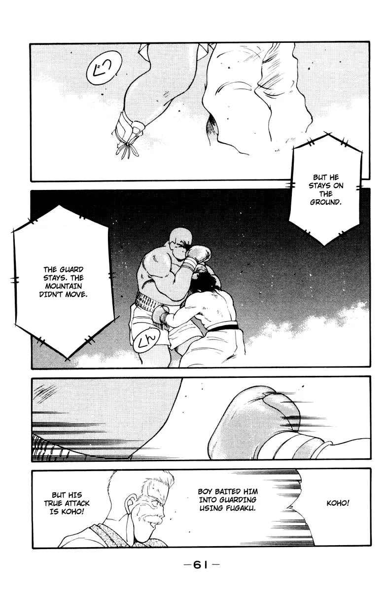 Shura no Mon Chapter 51 page 64 - 