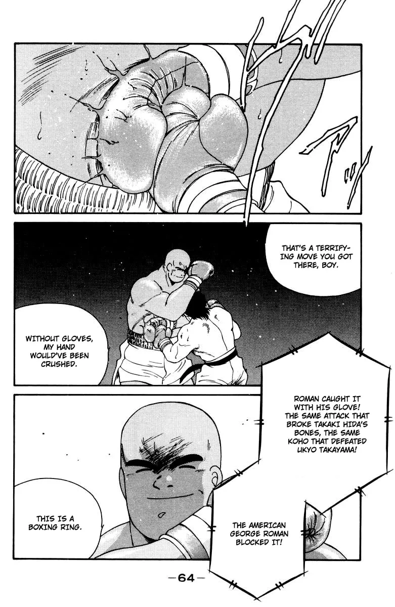 Shura no Mon Chapter 51 page 67 - 