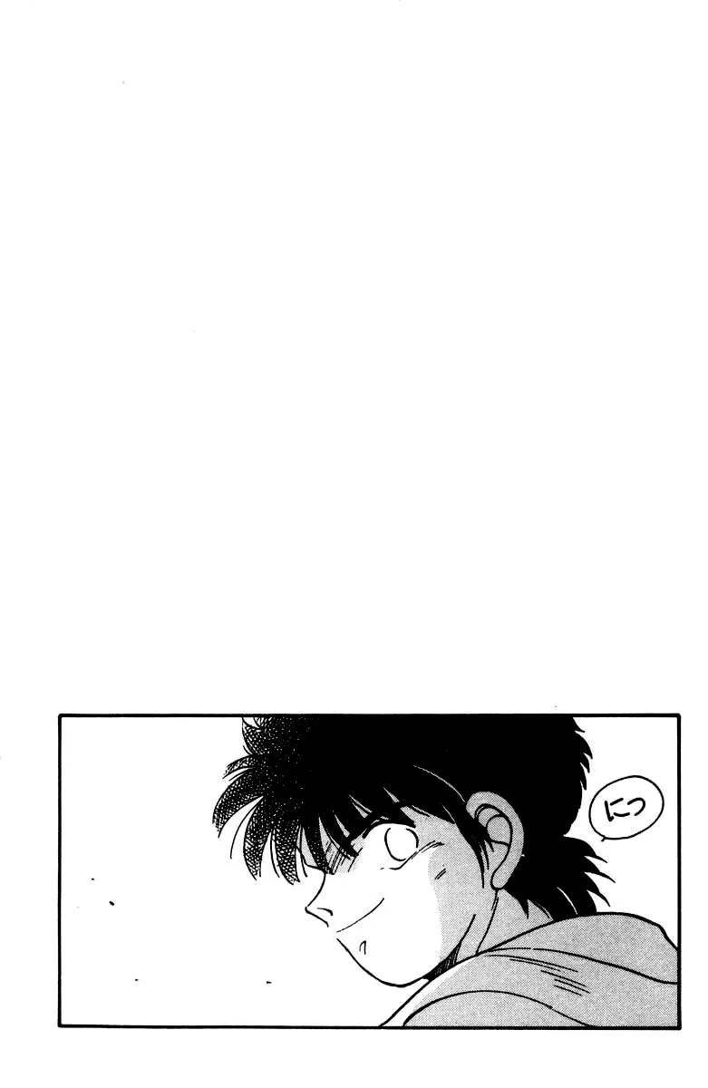 Shura no Mon Chapter 51 page 8 - 