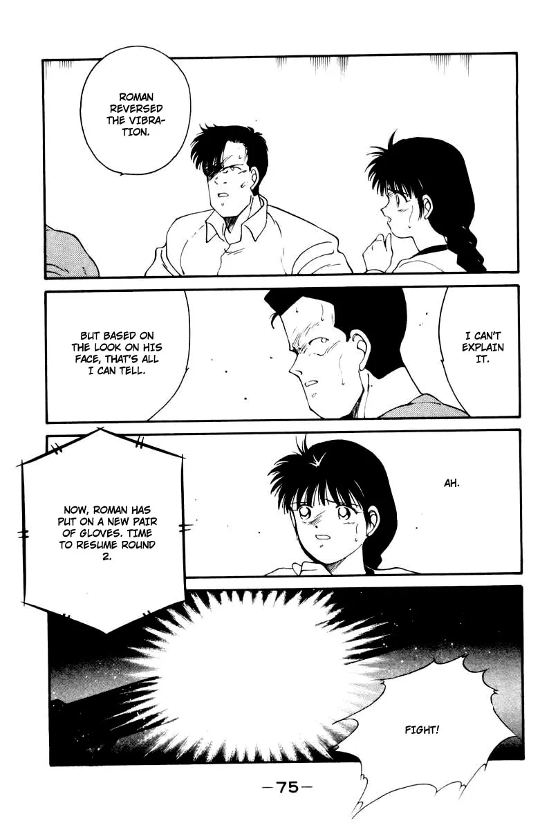 Shura no Mon Chapter 52 page 11 - 