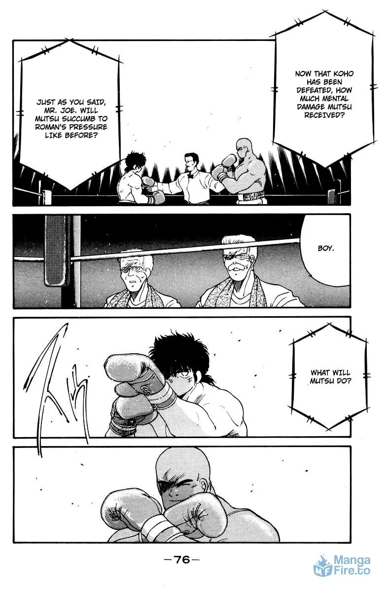 Shura no Mon Chapter 52 page 12 - 