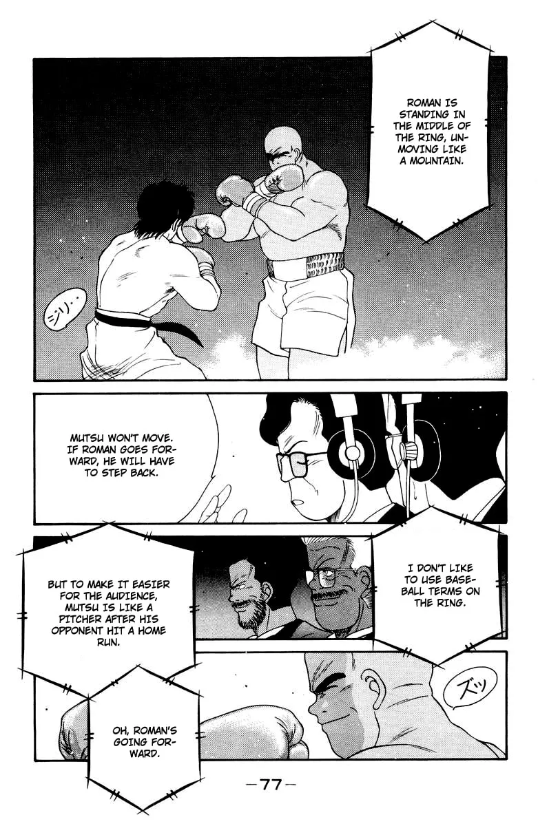 Shura no Mon Chapter 52 page 13 - 