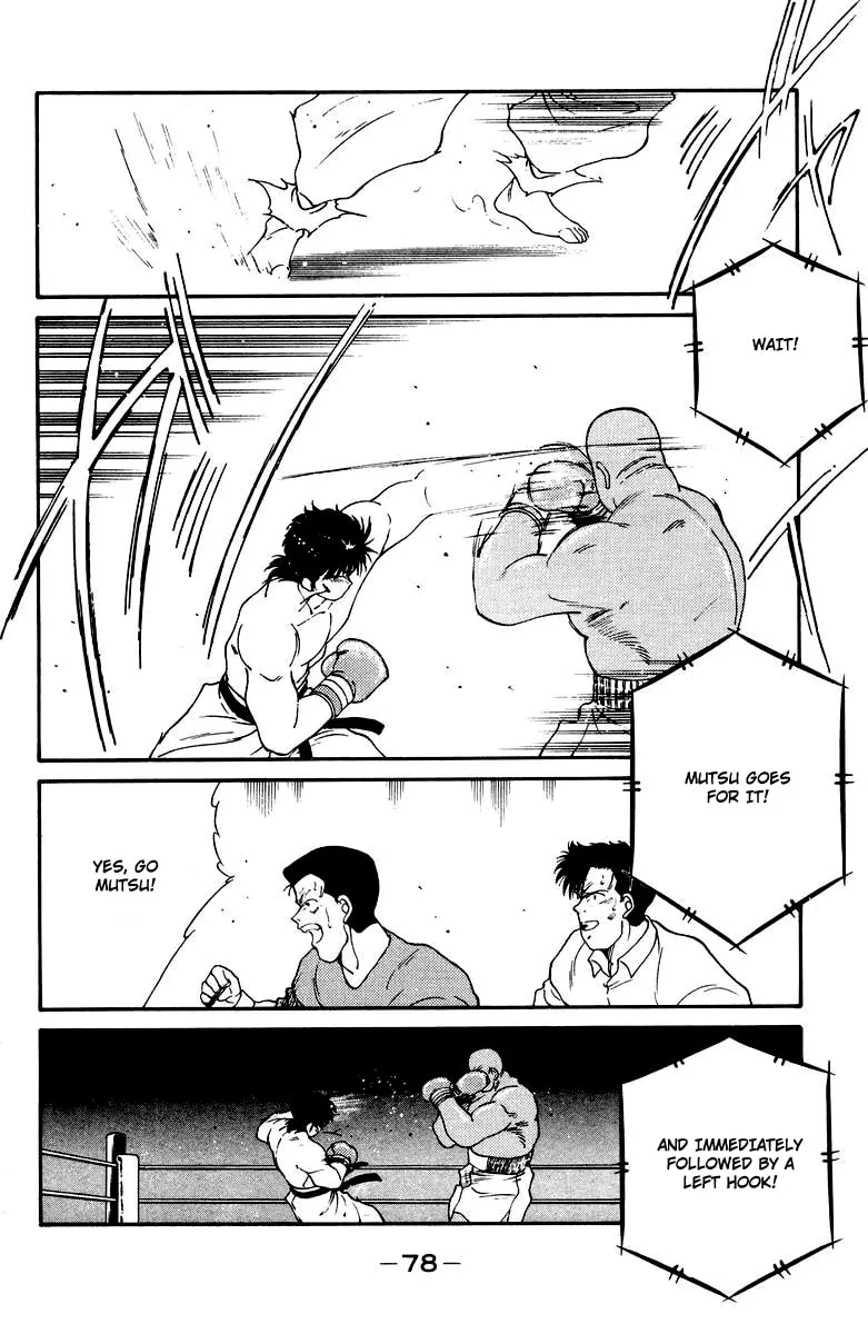 Shura no Mon Chapter 52 page 14 - 
