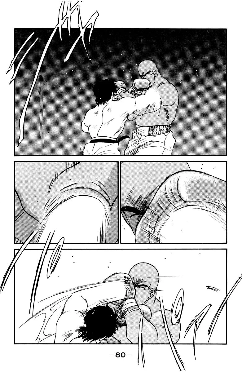 Shura no Mon Chapter 52 page 16 - 