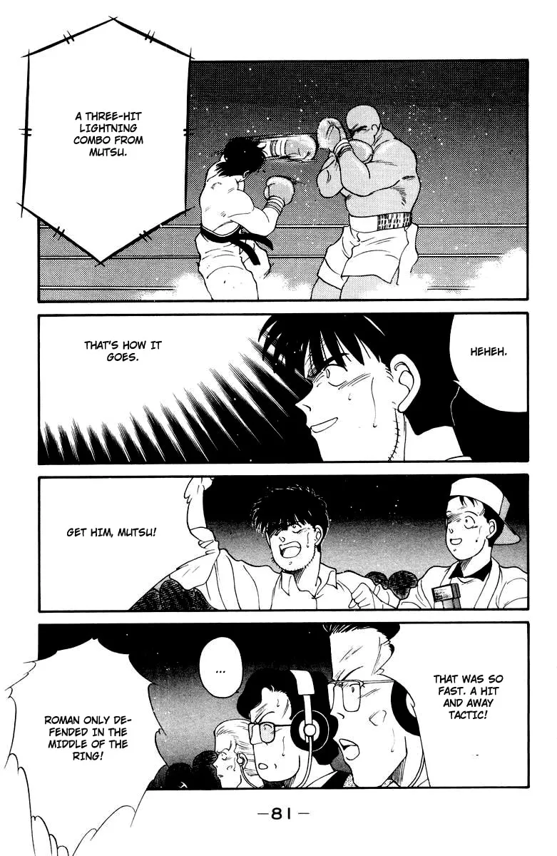 Shura no Mon Chapter 52 page 17 - 