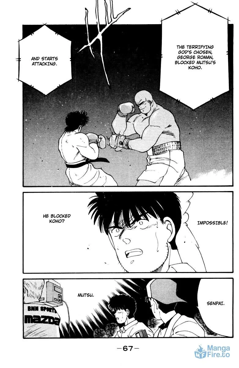 Shura no Mon Chapter 52 page 3 - 
