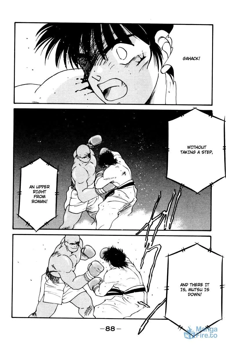 Shura no Mon Chapter 52 page 24 - 
