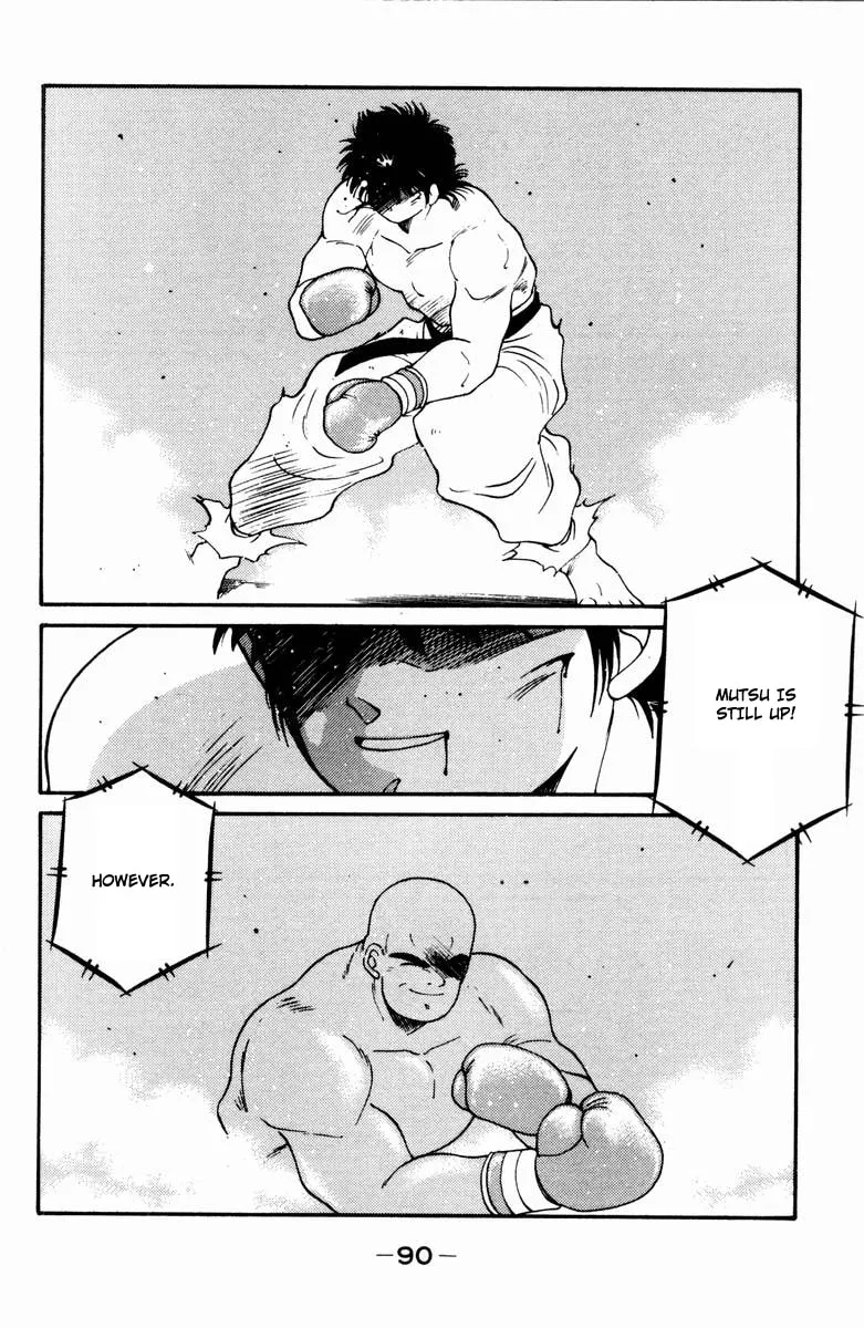 Shura no Mon Chapter 52 page 26 - 