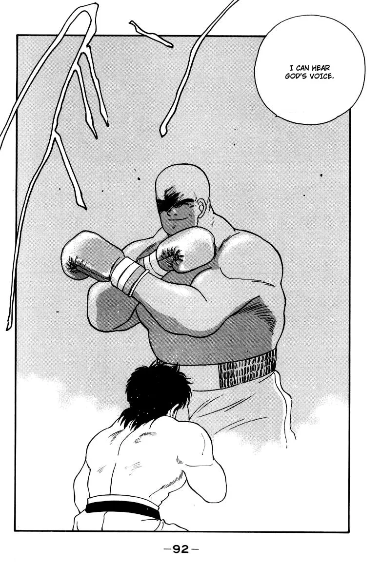 Shura no Mon Chapter 52 page 28 - 