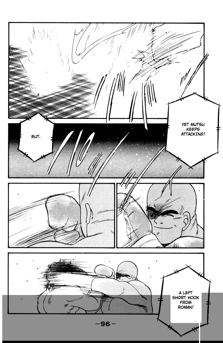 Shura no Mon Chapter 52 page 32 - 