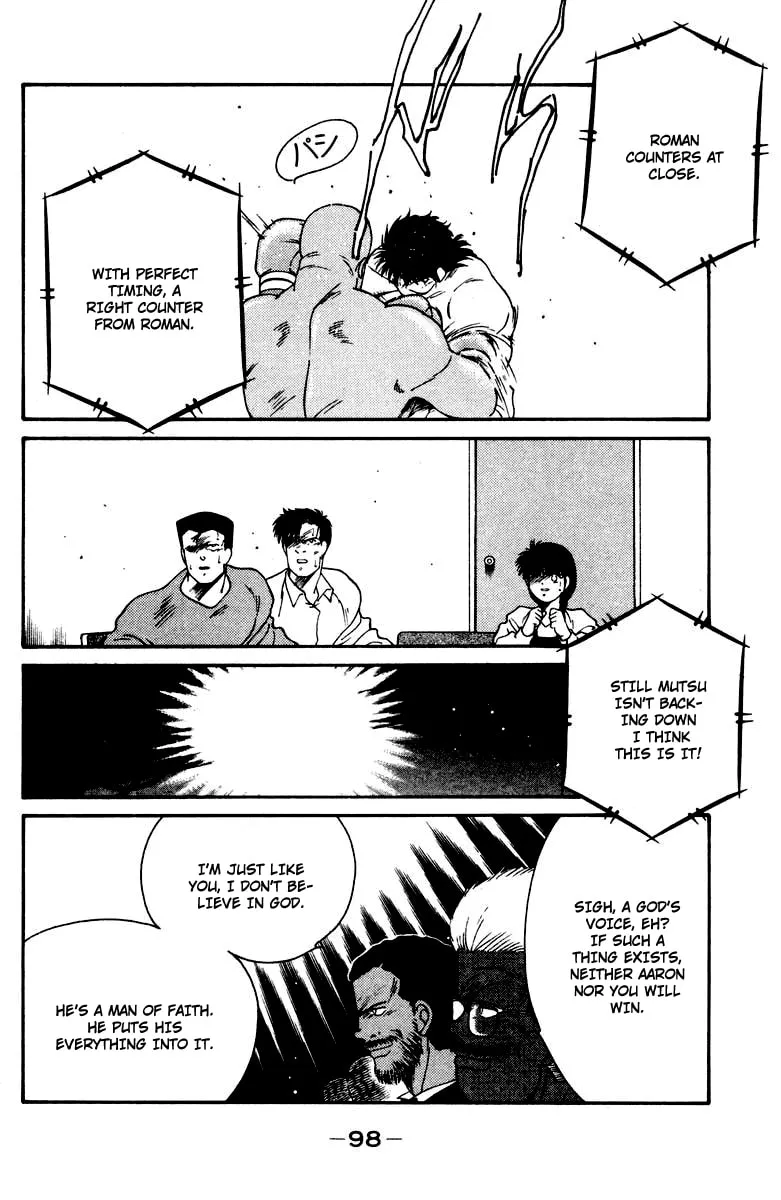 Shura no Mon Chapter 52 page 34 - 