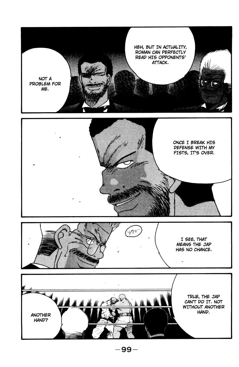 Shura no Mon Chapter 52 page 35 - 