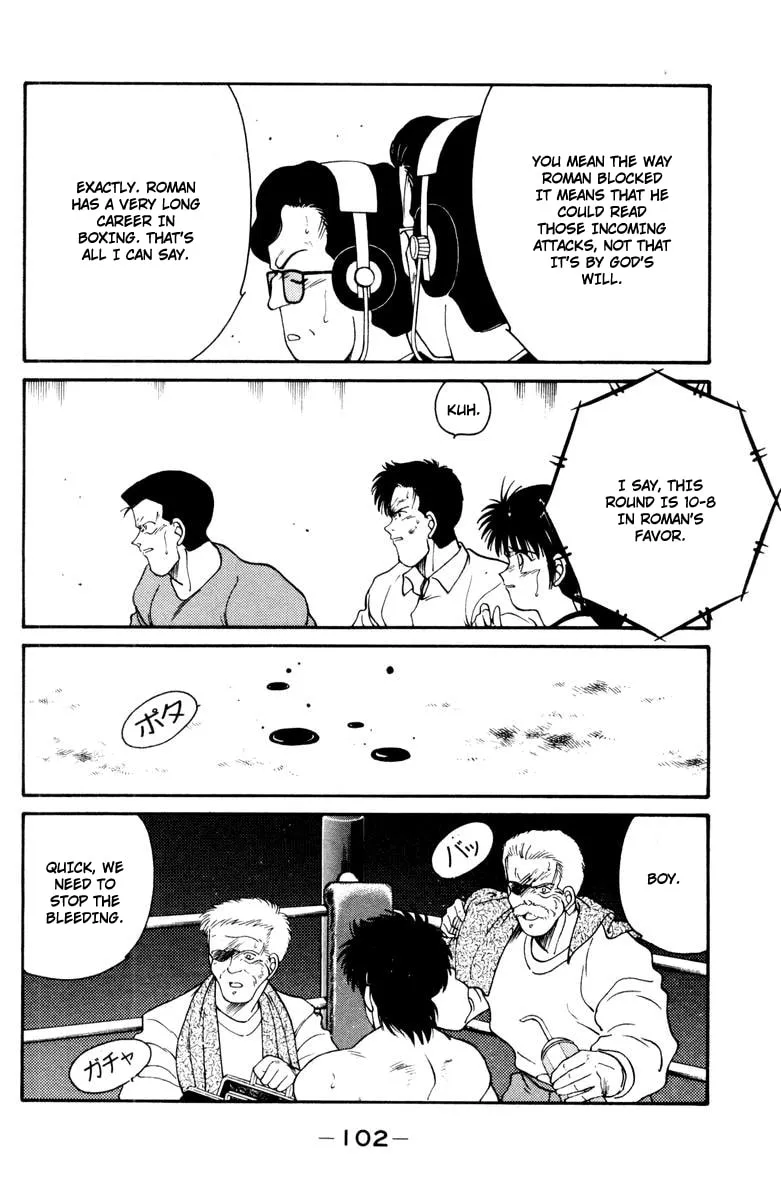 Shura no Mon Chapter 52 page 38 - 