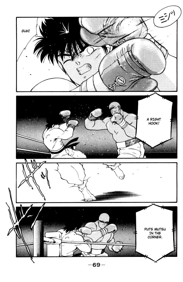 Shura no Mon Chapter 52 page 5 - 