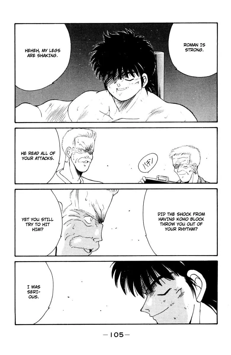 Shura no Mon Chapter 52 page 41 - 