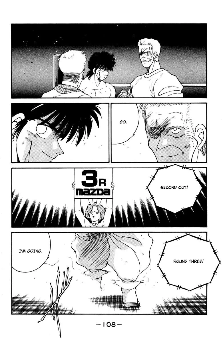 Shura no Mon Chapter 52 page 44 - 