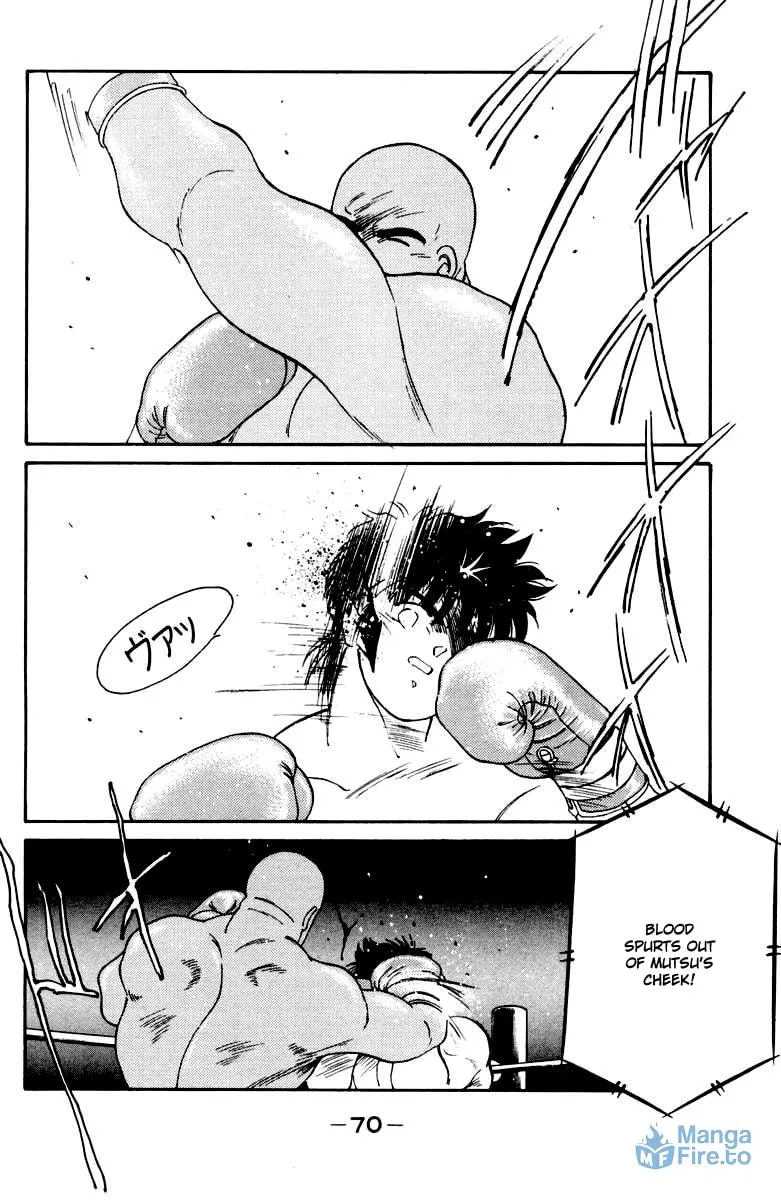 Shura no Mon Chapter 52 page 6 - 