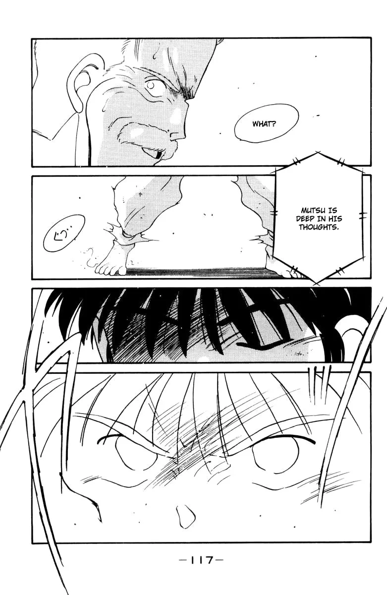 Shura no Mon Chapter 52 page 53 - 