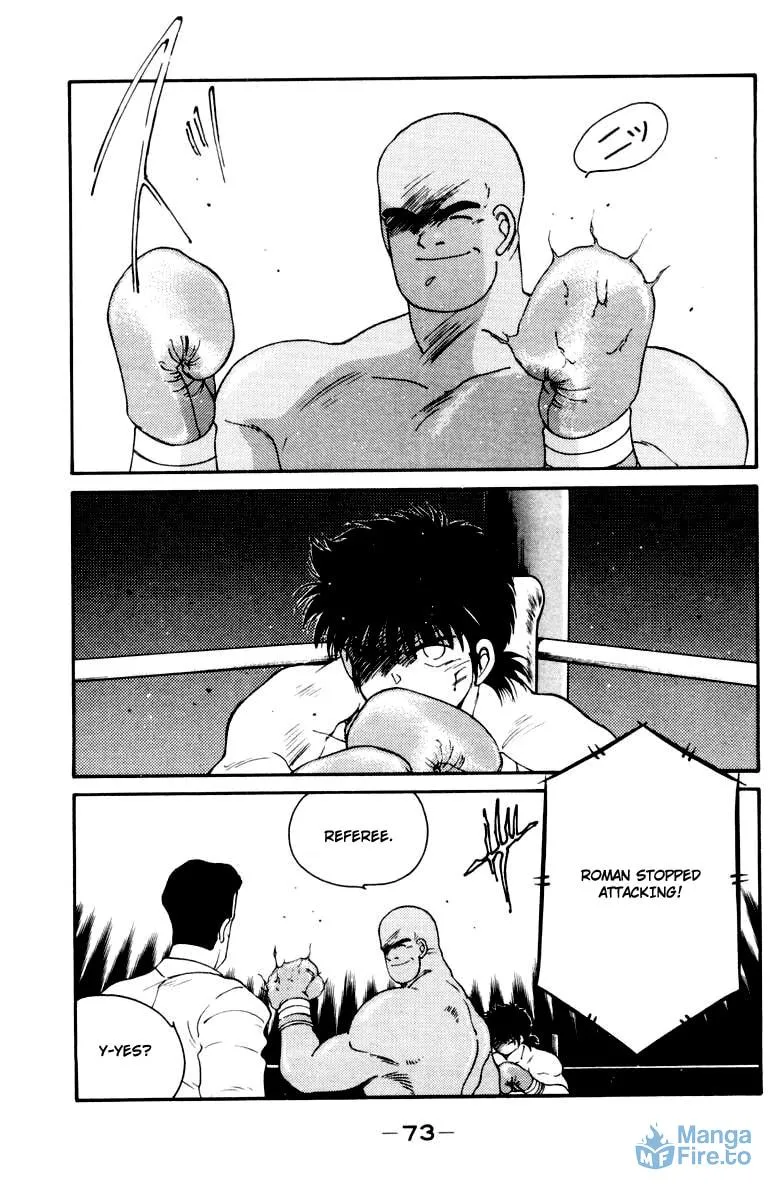 Shura no Mon Chapter 52 page 9 - 