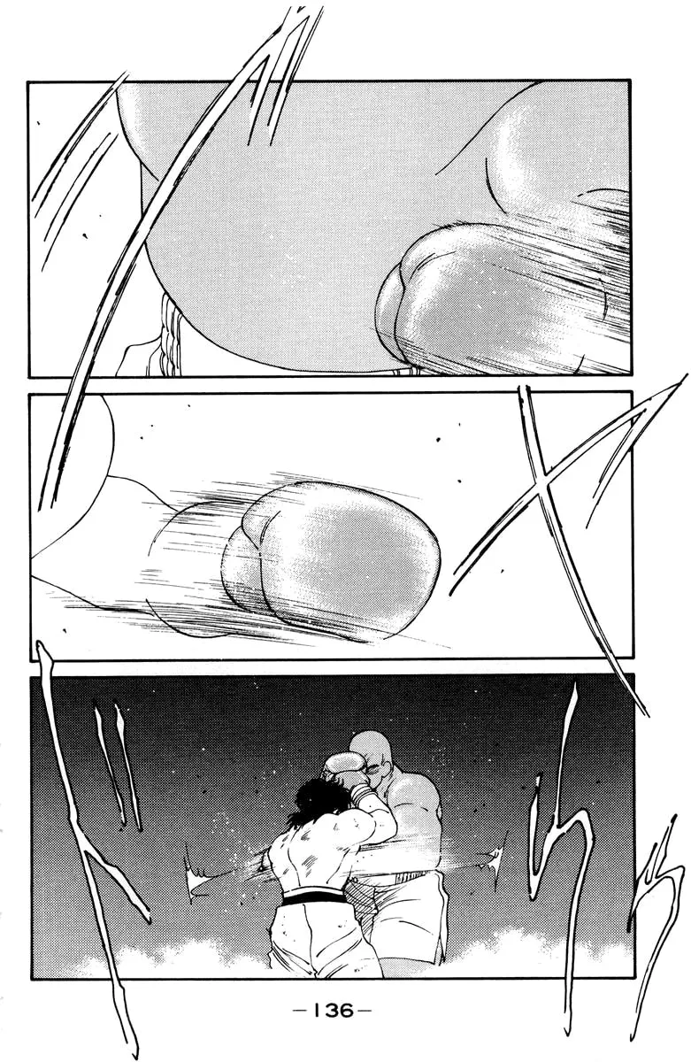 Shura no Mon Chapter 53 page 17 - 