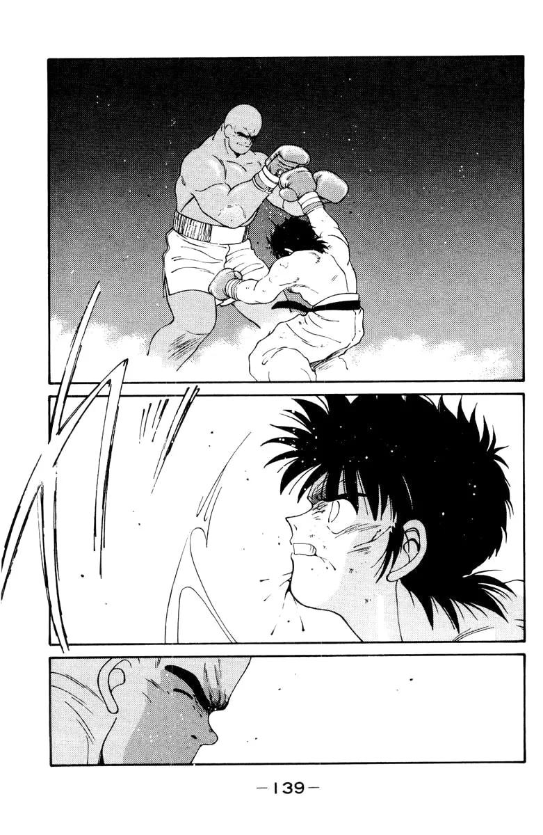 Shura no Mon Chapter 53 page 20 - 