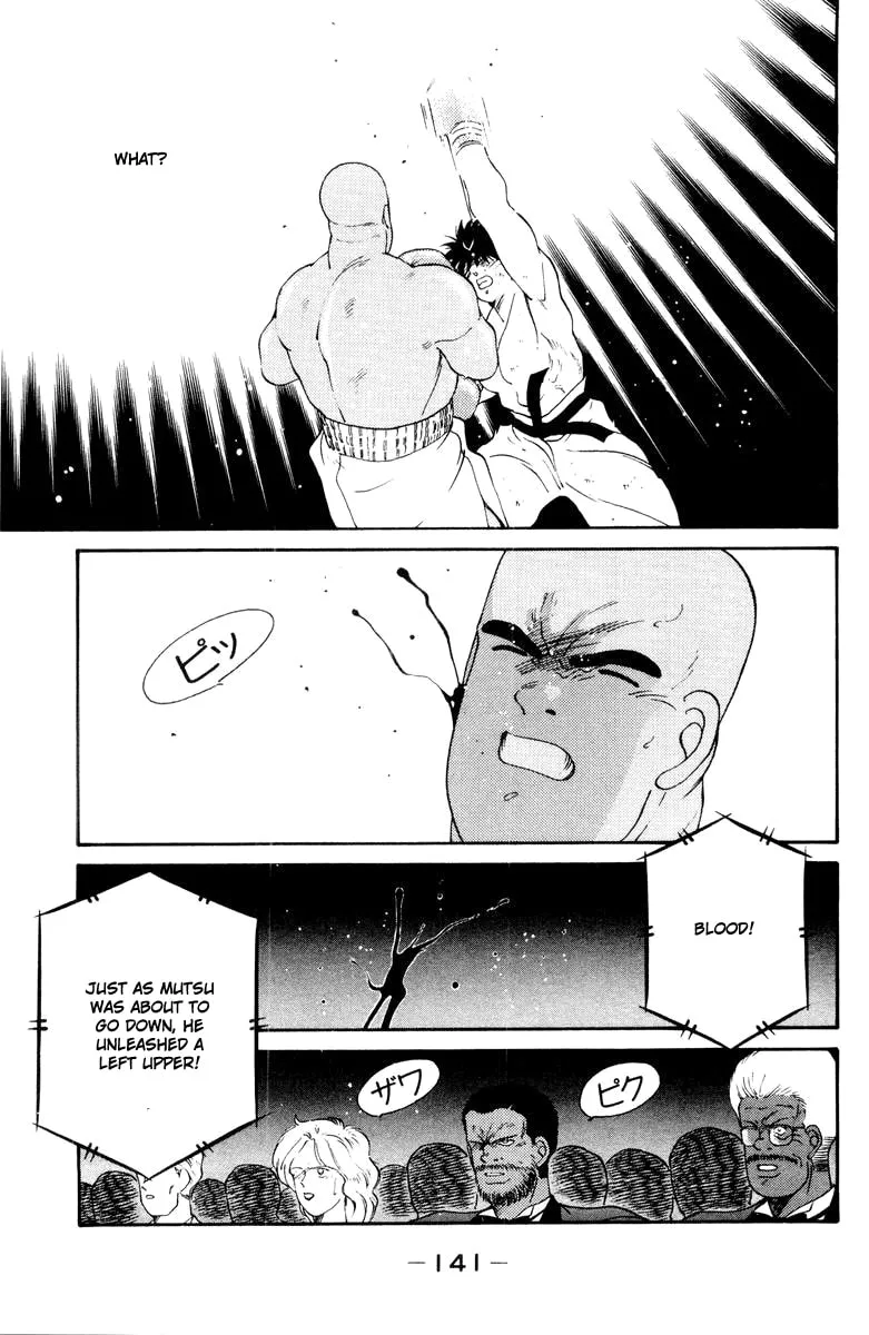 Shura no Mon Chapter 53 page 22 - 