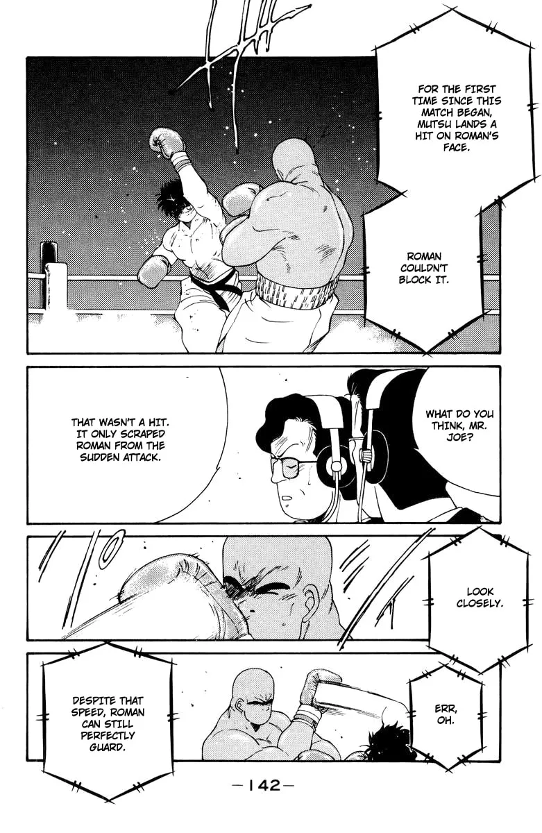 Shura no Mon Chapter 53 page 23 - 