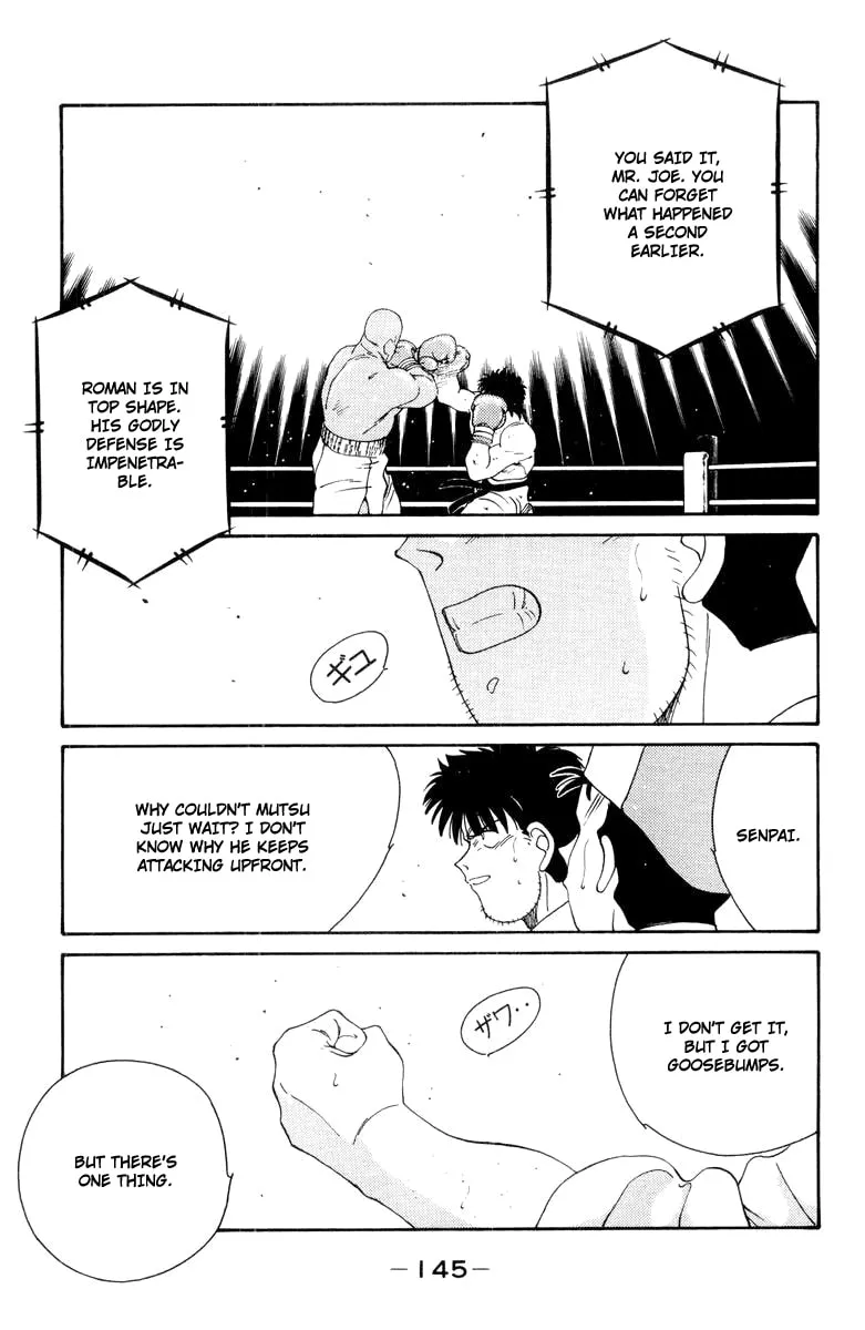 Shura no Mon Chapter 53 page 26 - 