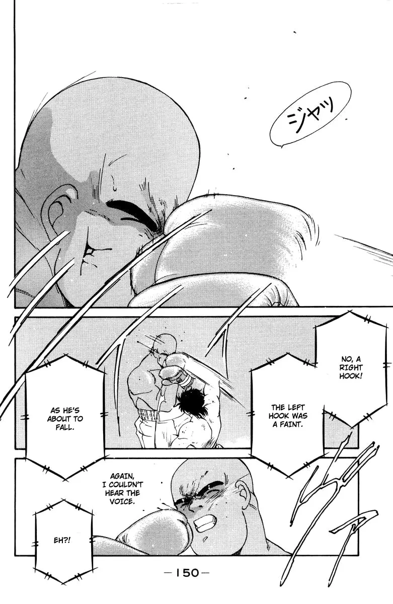 Shura no Mon Chapter 53 page 31 - 