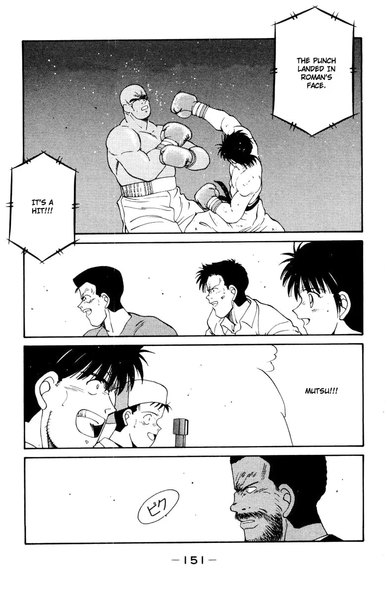 Shura no Mon Chapter 53 page 32 - 