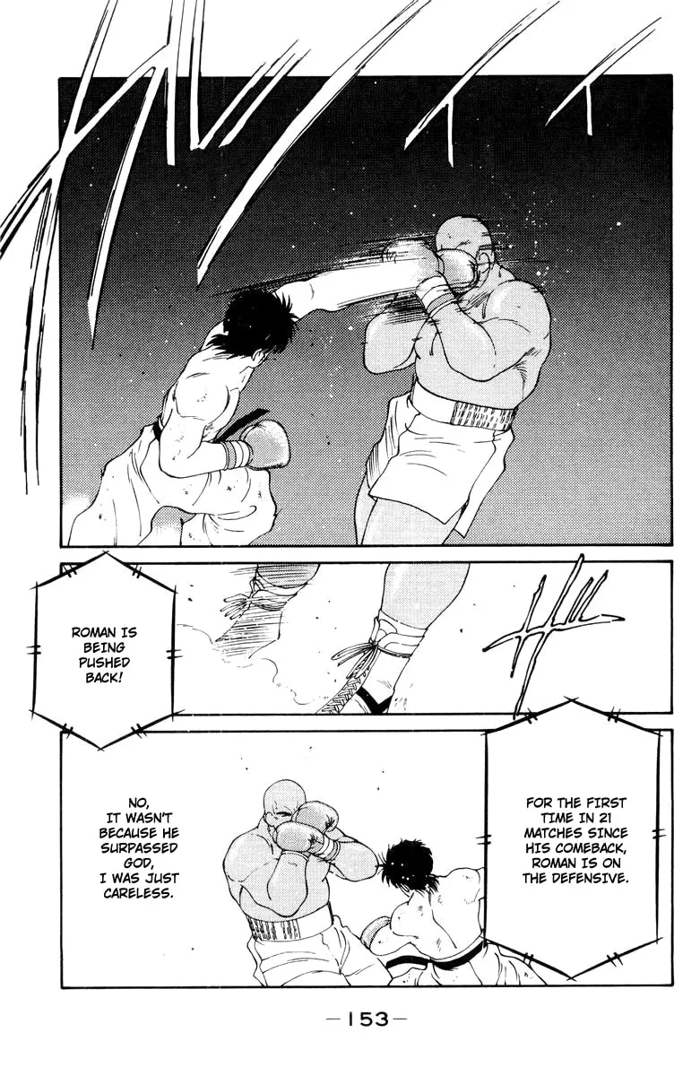 Shura no Mon Chapter 53 page 34 - 