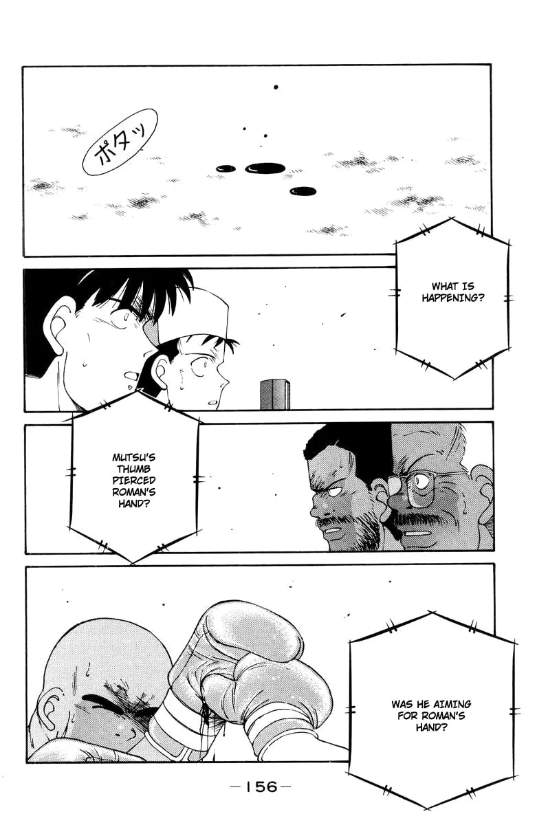 Shura no Mon Chapter 53 page 37 - 
