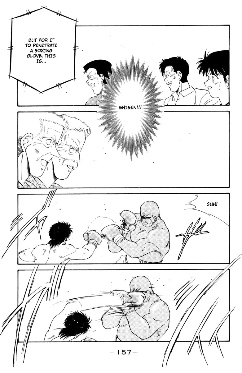 Shura no Mon Chapter 53 page 38 - 