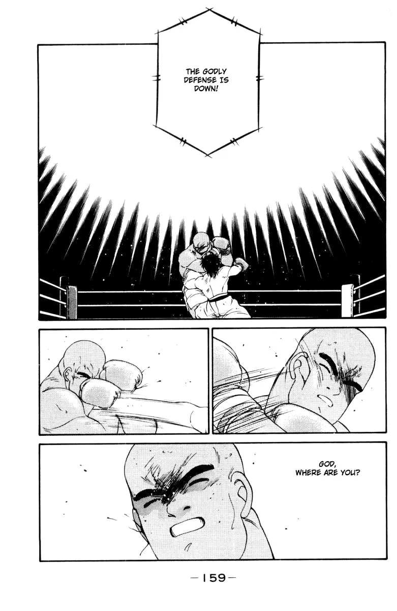 Shura no Mon Chapter 53 page 40 - 